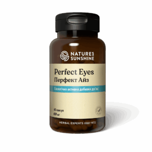 Перфект Айз