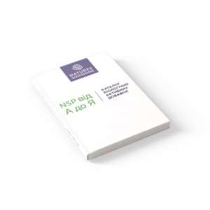 Каталог NSP від А до Я (українська мова)