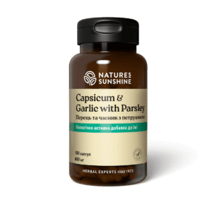 Перець та Часник з Петрушкою