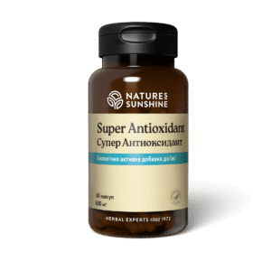 Супер Антиоксидант