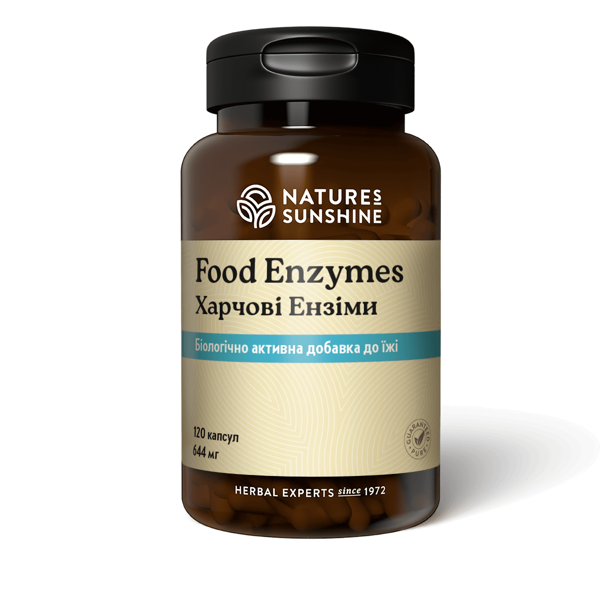 Харчові Ензими