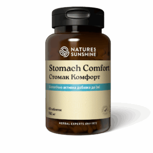 Стомак Комфорт