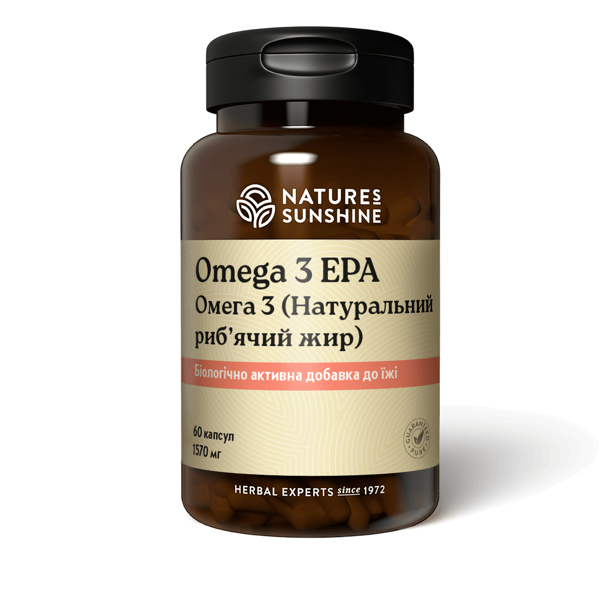 Омега-3 (Натуральний риб’ячий жир)