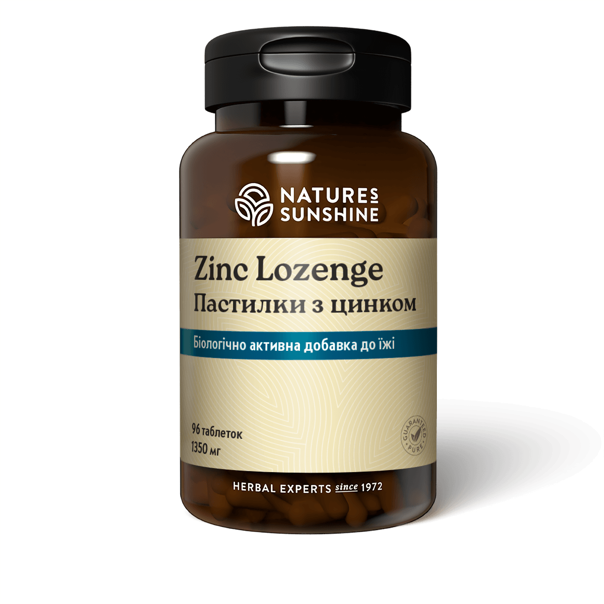 Пастилки з цинком