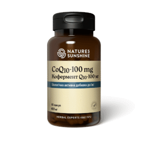 Кофермент Q10 - 100 мг